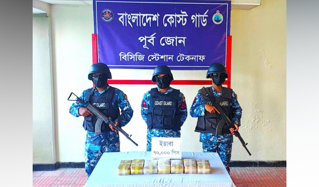 Coast Guard Seizes Millions in Teknaf Drug Raid Coast Guard Seizes Millions in Teknaf Drug Raid