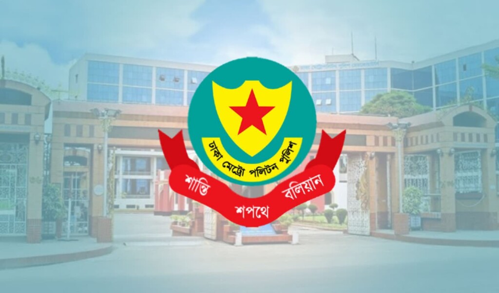 DMP Commissioner Reshuffles Six Deputy Commissioners in Major Administrative Shake-up