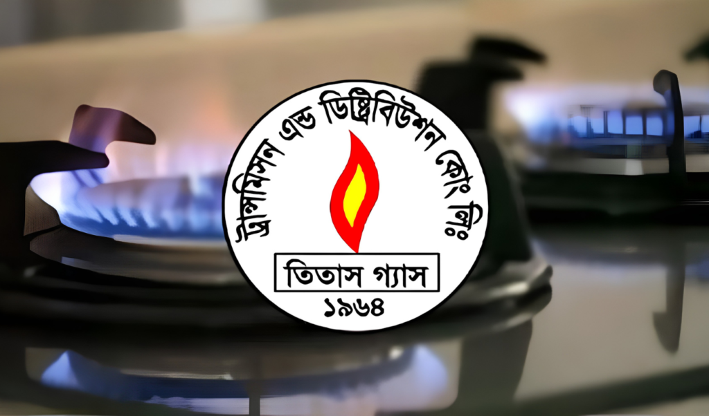 Eight Hour Gas Outage Scheduled for Key Areas in Dhaka Eight-Hour Gas Outage Scheduled for Key Areas in Dhaka