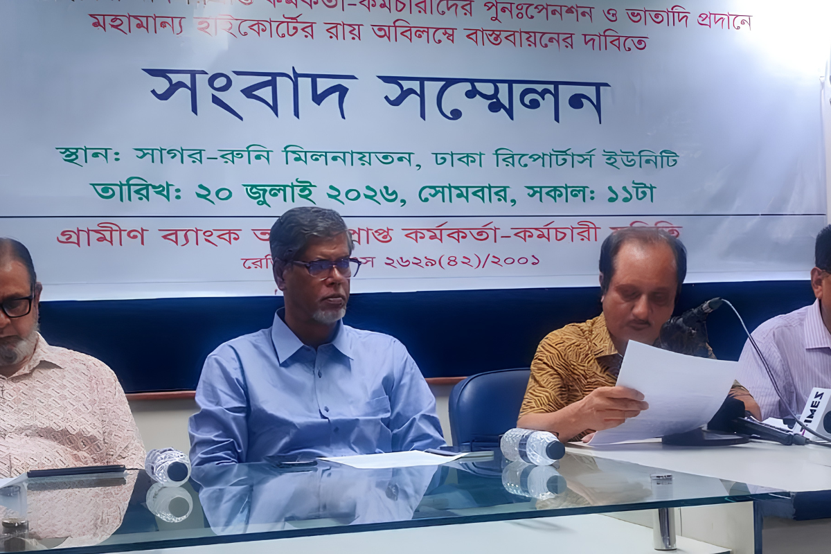 Grameen Bank Retired Staff Face Crisis After Ignored Court Order