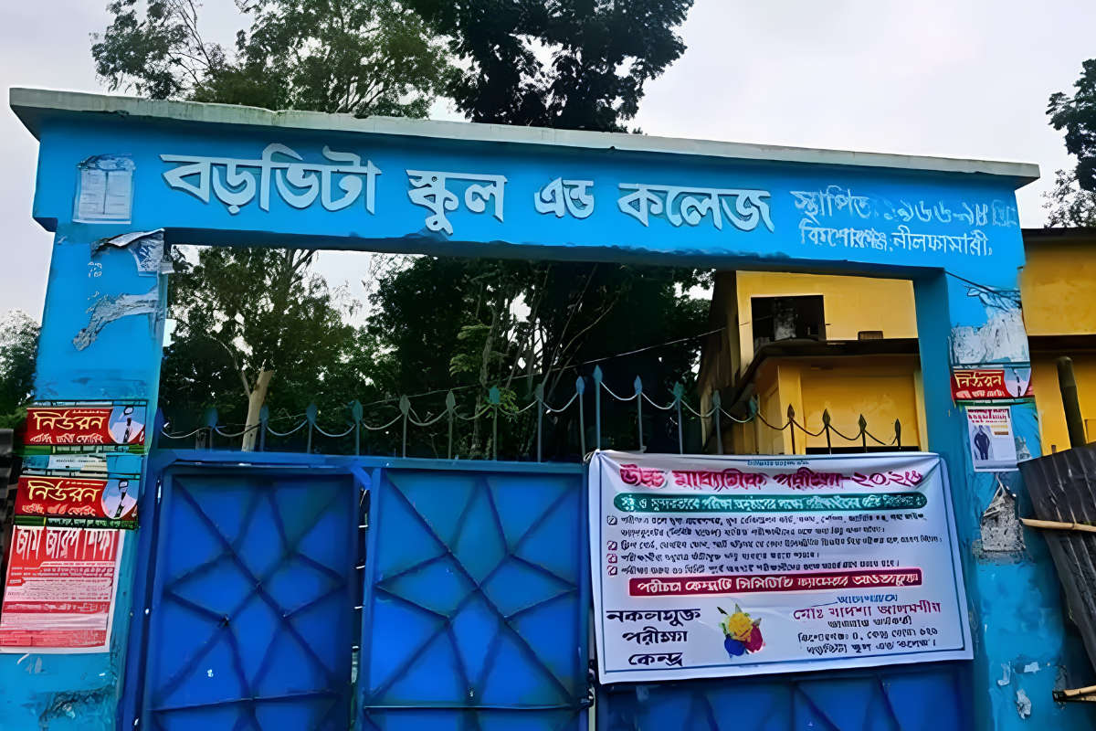 HSC Candidates Erroneously Given Last Year’s Papers in Nilphamari