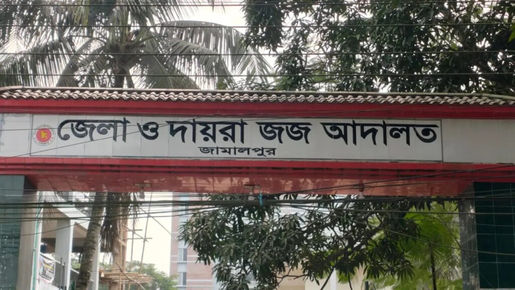 Husband Sentenced to Death for Dowry Murder Husband Sentenced to Death for Dowry Murder