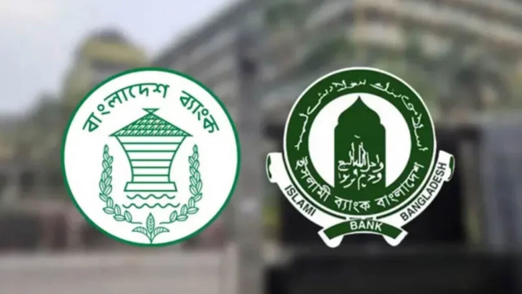 Islamic Banks Face Confidence Crisis Amid Deposit Decline Islamic Banks Face Confidence Crisis Amid Deposit Decline