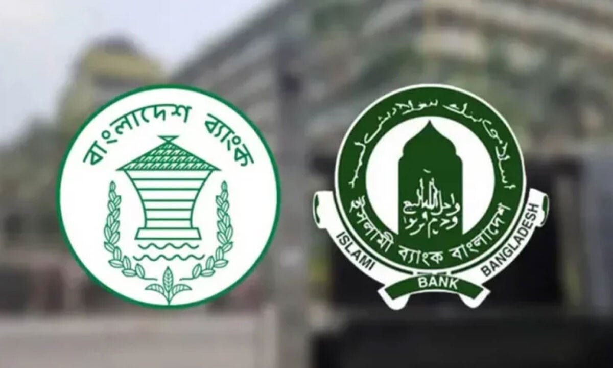 Islamic Banks Face Confidence Crisis Amid Deposit Decline