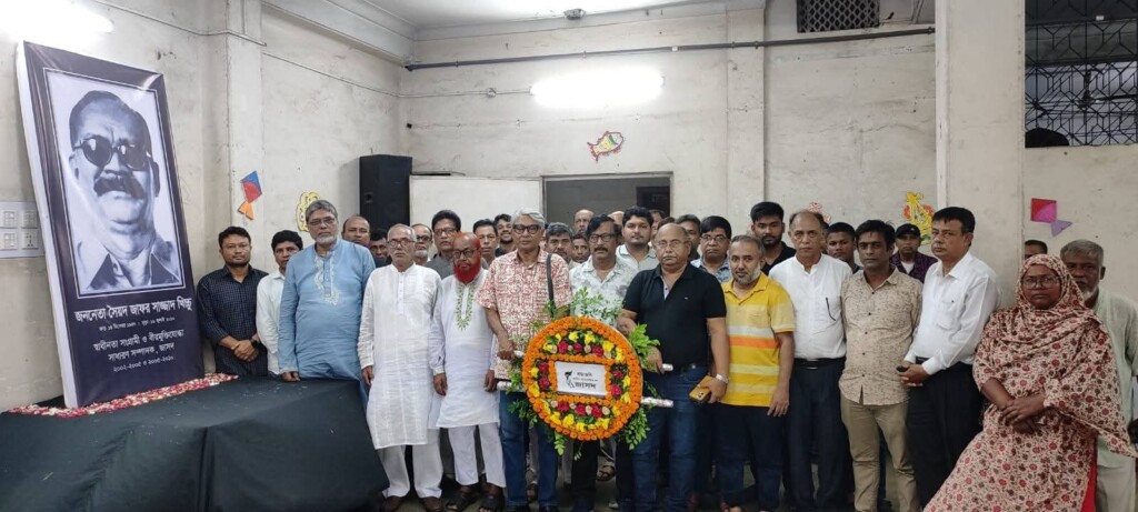 JSD Honours Syed Jafar Sazzad Khichchus Legacy JSD Honours Syed Jafar Sazzad Khichchu’s Legacy