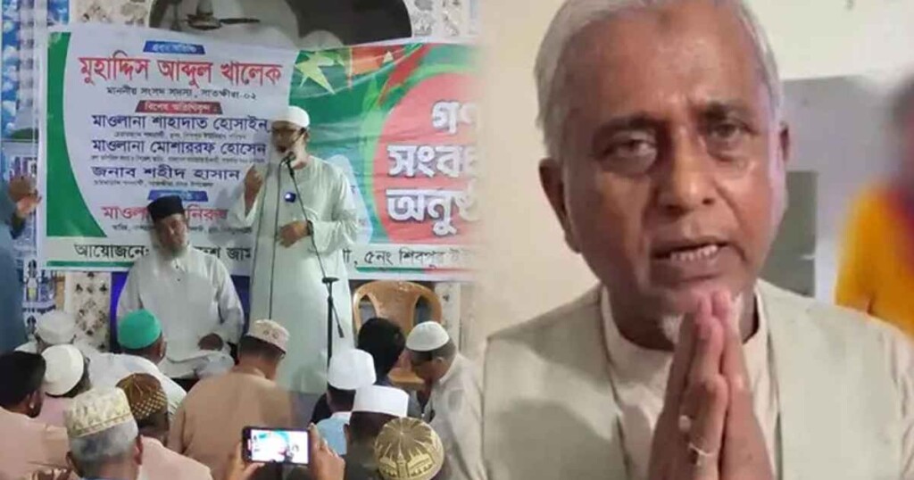 Jamaat MP Defends Gazi Nazrul Amid Controversial Marriage Jamaat MP Defends Gazi Nazrul Amid Controversial Marriage