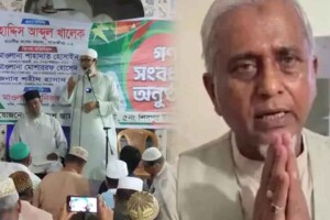 Jamaat MP Defends Gazi Nazrul Amid Controversial Marriage