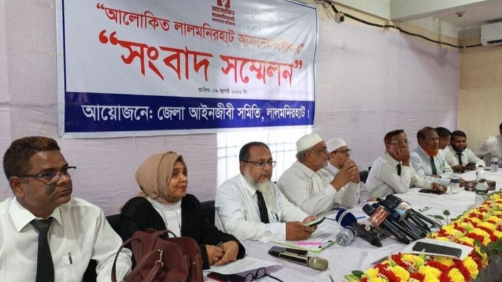 Lalmonirhat Lawyers Refuse to Defend Narcotics and Gambling Suspects Lalmonirhat Lawyers Refuse to Defend Narcotics and Gambling Suspects