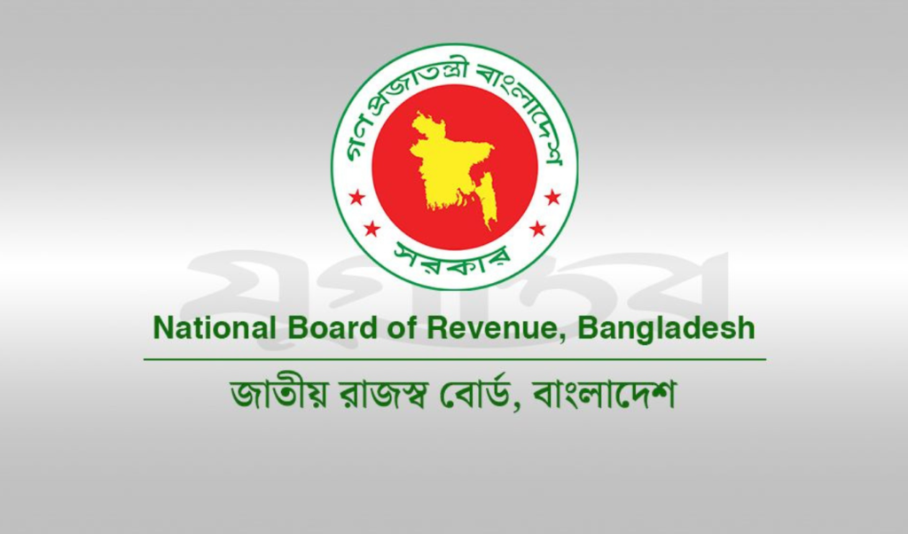 NBR Launches Online Tax Returns With Early Filing Incentive NBR Launches Online Tax Returns With Early Filing Incentive