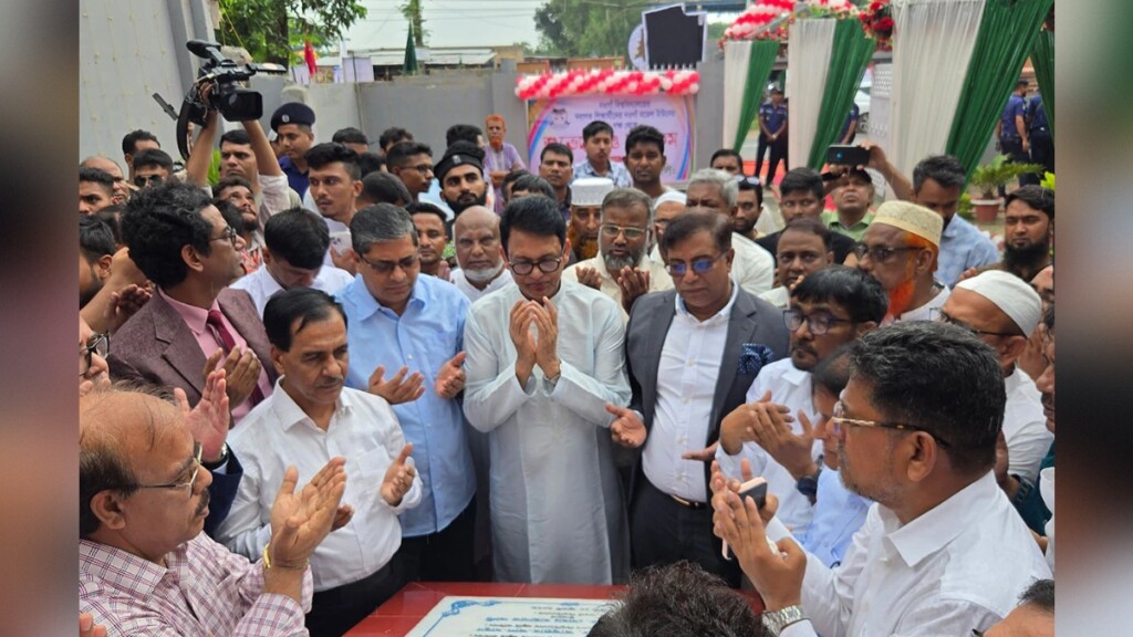 Naogaon University Officially Launches Academic Activities Naogaon University Officially Launches Academic Activities