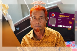 Narsingdi BNP Leader Accused of Demanding Favours for Welfare
