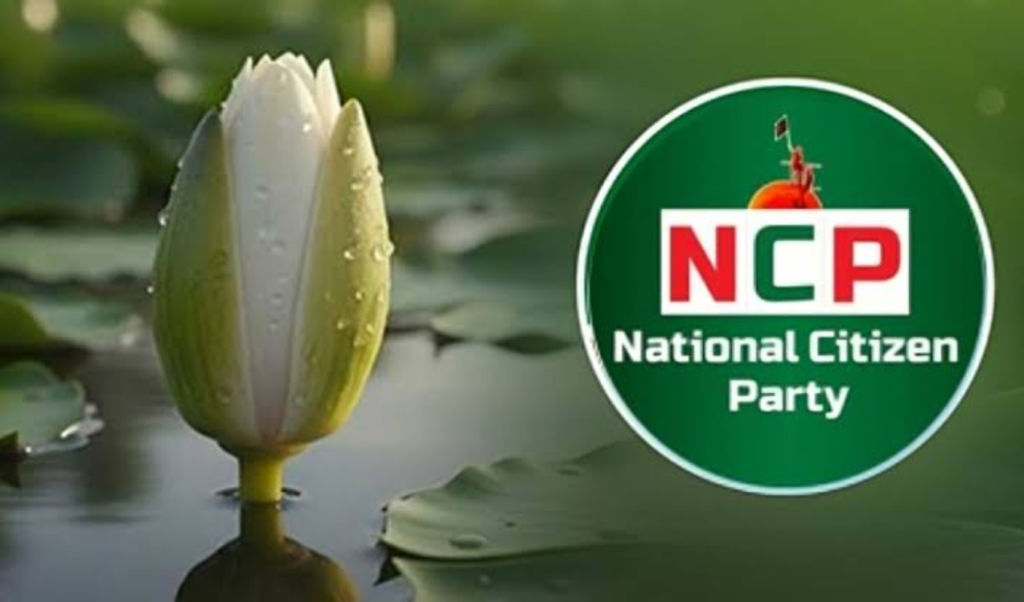 National Citizen Party Gazipur Leader Arrested Over Extremist Links 2 National Citizen Party Expels Gazipur Leader Over Extremist Links National Citizen Party Gazipur Leader Arrested Over Extremist Links