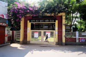 Nawabganj School Sets Record as 52 Out of 53 Win Scholarships