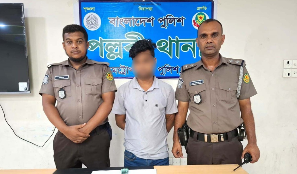 Pallabi Police Arrest Alleged Crime Figure Red Munna Pallabi Police Arrest Alleged Crime Figure 'Red Munna'