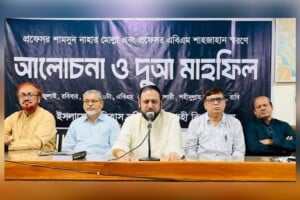 Rajshahi University Honours Two Late Distinguished Academics