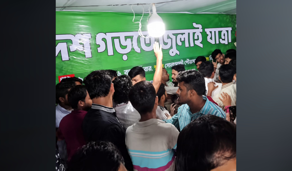 Scuffle Marred NCP Rally in Sonagazi with Hasnat Abdullah Present Scuffle Marred NCP Rally in Sonagazi with Hasnat Abdullah Present