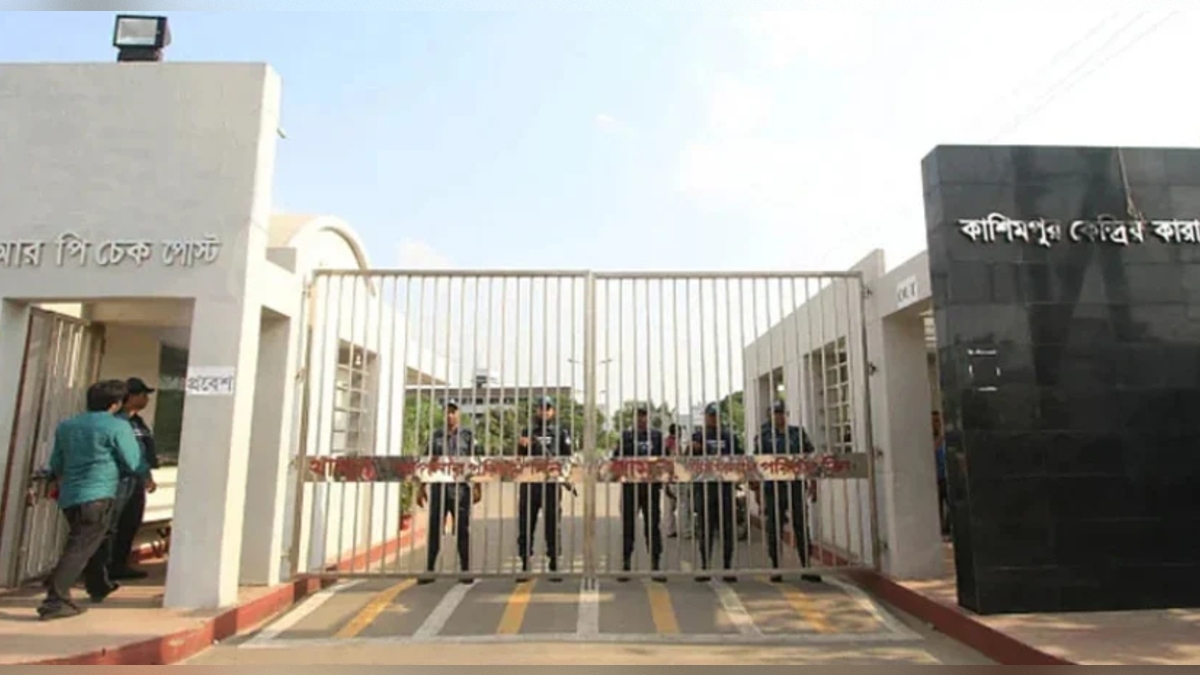 Seven Prison Officers Suspended After Female Inmate Escapes