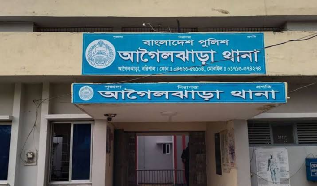 Six injured as police and relatives clash outside Barisal station Six injured as police and relatives clash outside Barisal station
