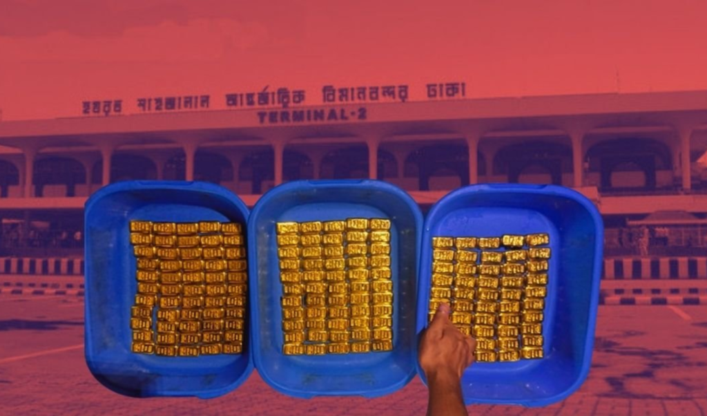 Sixteen Kilograms of Gold Seized from Fruit Crates at Dhaka Airport Sixteen Kilograms of Gold Seized from Fruit Crates at Dhaka Airport