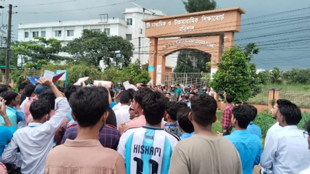 Students Demand Education Ministers Resignation Students Demand Education Minister's Resignation