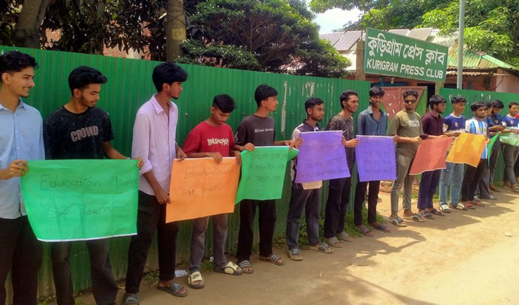 Students Demand Education Ministers Resignation in Kurigram Protest Students Demand Education Minister's Resignation in Kurigram Protest