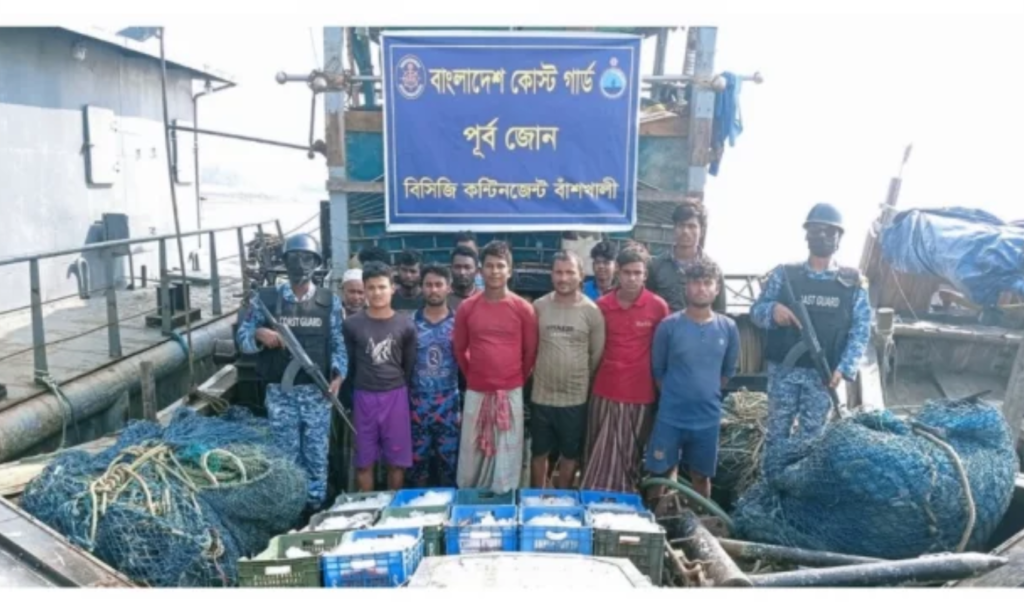 Thirty Seven Detained in Chittagong Over Illegal Destructive Trawling Thirty-Seven Detained in Chittagong Over Illegal Destructive Trawling