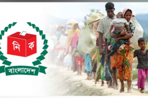Three Netrokona Election Office Staff Sacked Over Rohingya Citizenship Scam