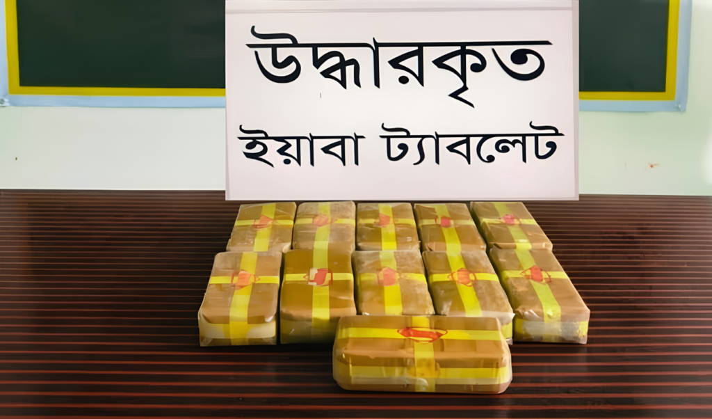 Woman Arrested in Ukhia with Over 100000 Yaba Pills Woman Arrested in Ukhia with Over 100,000 Yaba Pills