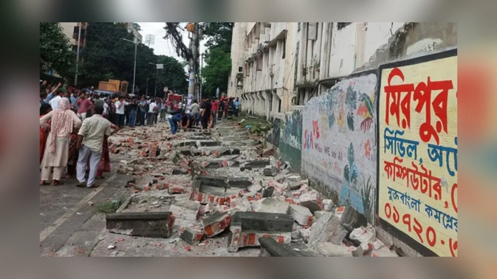 Woman Killed in Mirpur Wall Collapse Woman Killed in Mirpur Wall Collapse