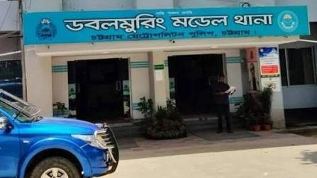 15 Arrested in Chattogram During 15 August Gathering 15 Arrested in Chattogram During 15 August Gathering