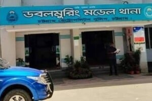 15 Arrested in Chattogram During 15 August Gathering