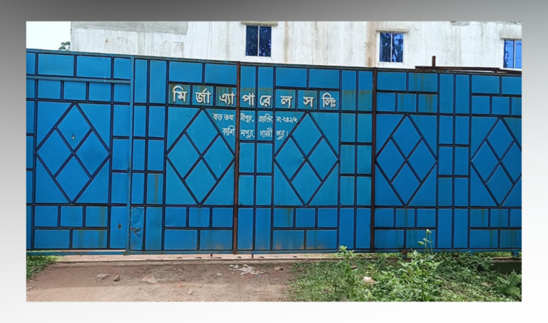 Armed Gang Robs Gazipur Knitting Mill Looting 20000 in Yarn Armed Gang Robs Gazipur Knitting Mill, Looting £20,000 in Yarn