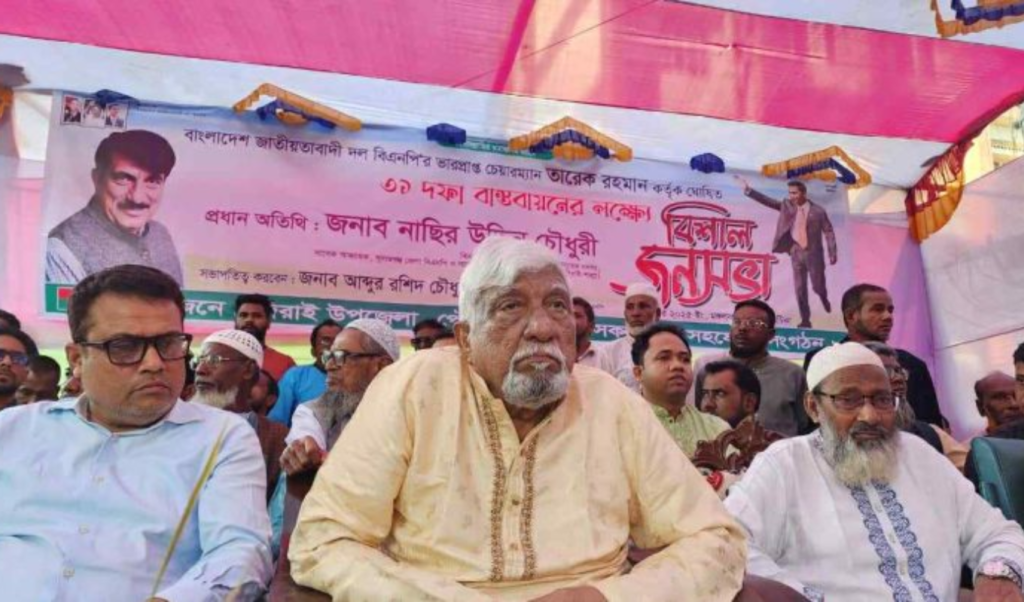 Awami League Not Our Enemy Will Soon Merge with BNP MP Nasir Awami League Not Our Enemy, Will Soon Merge with BNP: MP Nasir