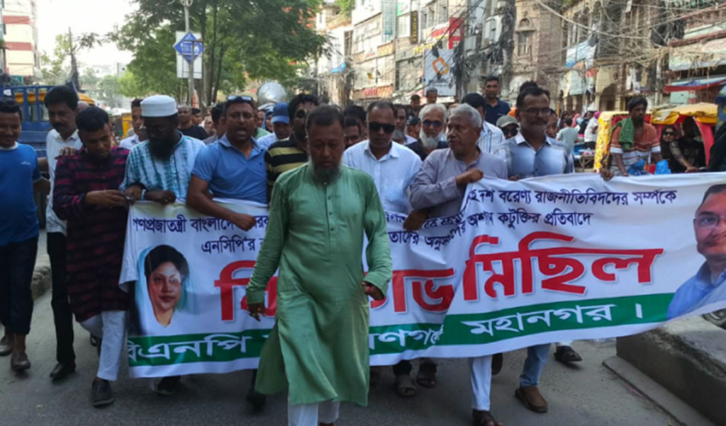 BNP Leaders Declare NCP Leader Unwelcome in Narayanganj After Controversial Remarks BNP Leaders Declare NCP Leader Unwelcome in Narayanganj After Controversial Remarks