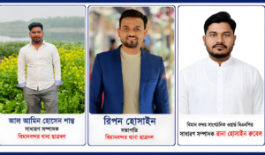 BNP and Chhatra Dal Mugging Syndicate at Airport Complaint Filed Over Robbery of 200g Gold from Expatriate