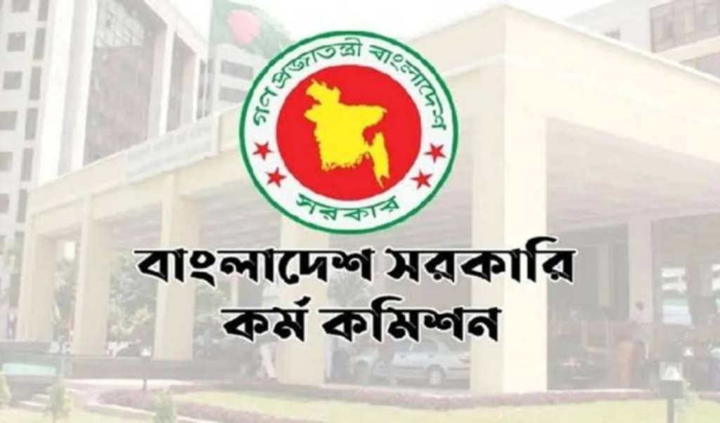 BPSC Announces Revised Schedule for Suspended Non Cadre Examinations BPSC Announces Revised Schedule for Suspended Non-Cadre Examinations
