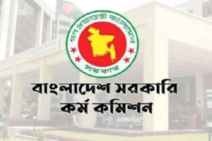 BPSC Announces Revised Schedule for Suspended Non-Cadre Examinations