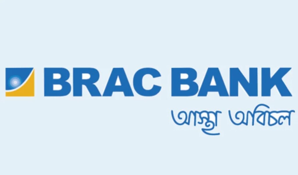 BRAC Bank Outpaces Industry Averages with Outstanding H1 Growth