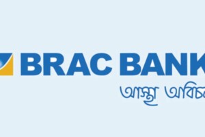 BRAC Bank Outpaces Industry Averages with Outstanding H1 Growth