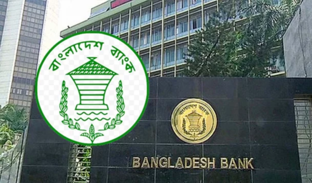 Bangladesh Bank Closes Applications for Assistant Director Recruitment Drive Bangladesh Bank Closes Applications for Assistant Director Recruitment Drive
