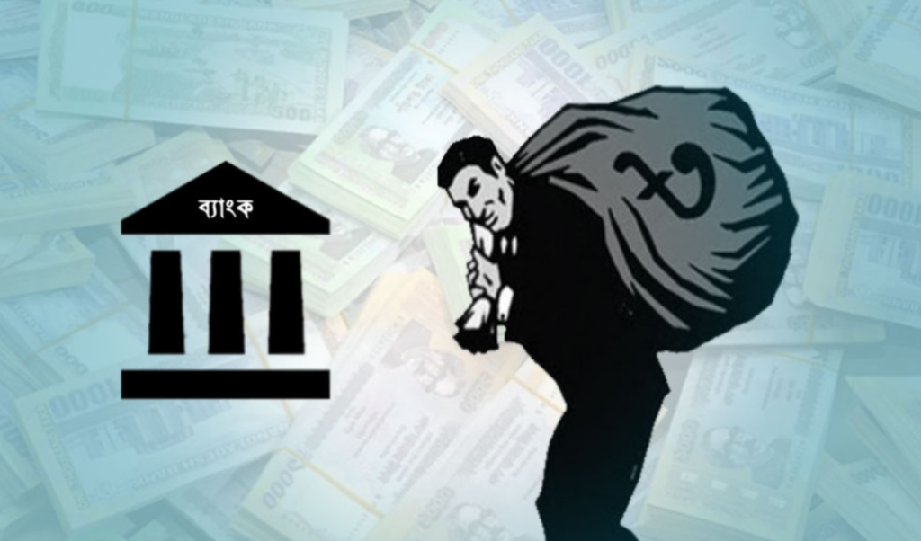 Bangladesh Bank Issues Guidelines to Recover Defaulted Loans via Mediation