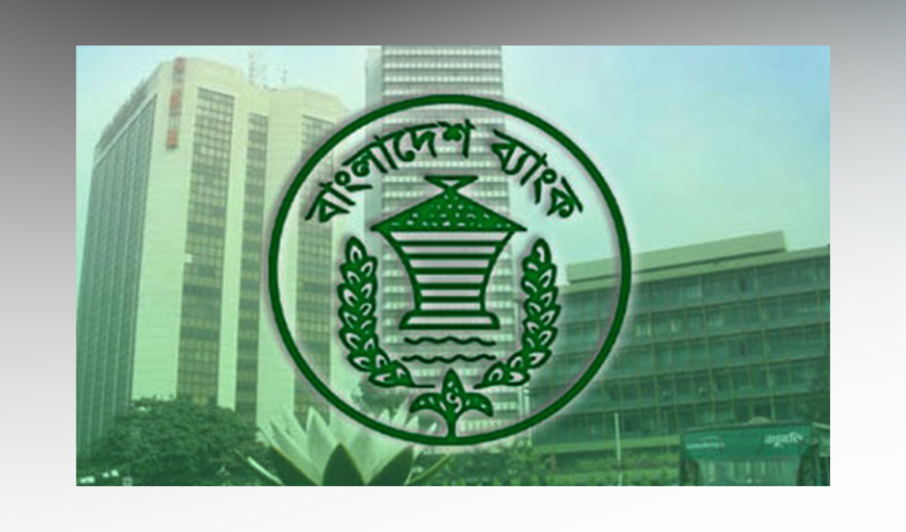 Bangladesh Bank Orders Commercial Banks to Strict Compliance on Tax Deduction Bangladesh Bank Orders Commercial Banks to Strict Compliance on Tax Deduction