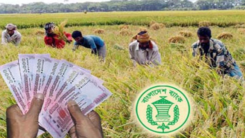 Bangladesh Bank Sets Record BDT 60cutta Crore Agricultural Credit Target Bangladesh Bank Sets Record BDT 60,cutta Crore Agricultural Credit Target
