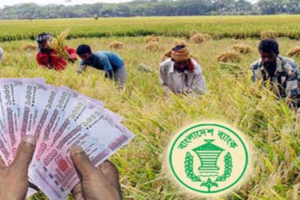 Bangladesh Bank Sets Record BDT 60,cutta Crore Agricultural Credit Target