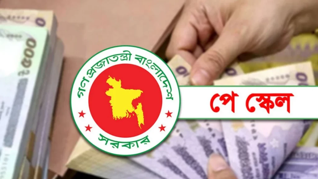 Bangladesh Proposes Up To 100 Rise In Basic Pay Bangladesh Proposes Up To 100% Rise In Basic Pay