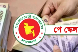 Bangladesh Proposes Up To 100% Rise In Basic Pay