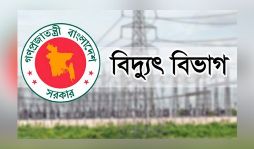 Bangladesh Warns of Strict Legal Action Over Misleading Power Bills Bangladesh Warns of Strict Legal Action Over Misleading Power Bills