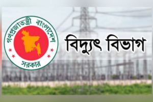 Bangladesh Warns of Strict Legal Action Over Misleading Power Bills