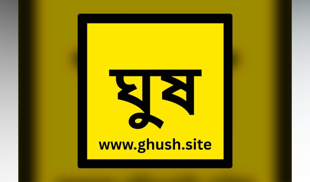 Bangladeshi Youth Launch Platform Exposing Mass Corruption