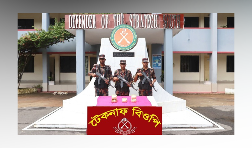 Border Guard Bangladesh Seizes 350000 Yaba Pills in Teknaf Raid Border Guard Bangladesh Seizes 350,000 Yaba Pills in Teknaf Raid
